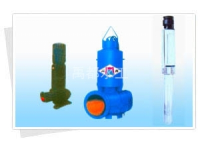 潛水排污泵、潛水軸流泵、混流泵