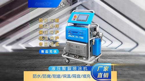 路基填充高分子聚合物灌注機(jī)(圖1) 路基填充高分子聚合物灌注機(jī)