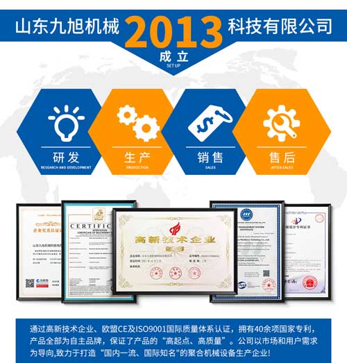 泳池蓄水池防水防腐噴涂聚脲施工專(zhuān)用噴涂機(jī)(圖3) 泳池蓄水池防水防腐噴涂聚脲施工專(zhuān)用噴涂機(jī)(圖3)