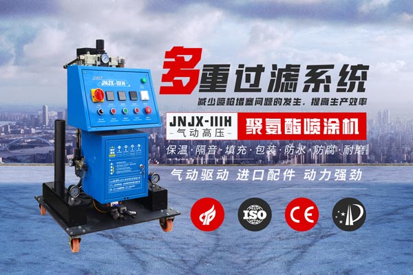 外墻保溫材料一般都有哪幾種 保溫施工隊用噴涂機(jī)(圖2) 聚氨酯噴涂機(jī)