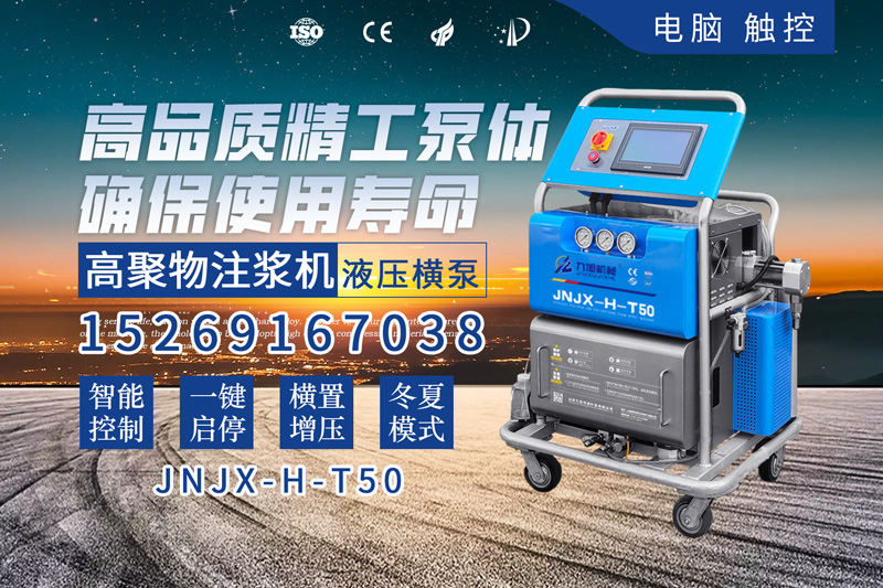 水池子做防水用什么材料好(圖1) 聚脲噴涂設(shè)備