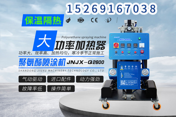 冷庫保溫噴涂一噸能噴多平方 氣動聚氨酯噴涂機可以嗎(圖1) 氣動聚氨酯噴涂機