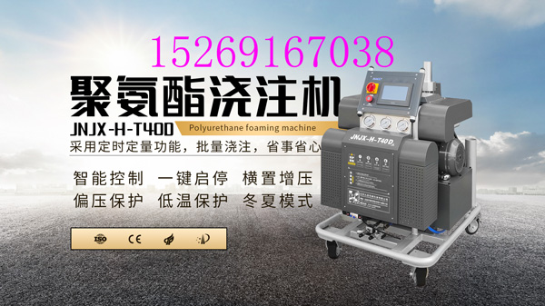 產(chǎn)品包裝填充發(fā)泡膠 聚氨酯澆注機(jī)(圖1) 定時(shí)定量聚氨酯澆注機(jī)