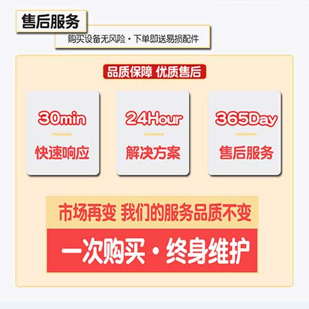 防腐涂料噴涂機(jī)器(圖6) 防腐涂料噴涂機(jī)器售后