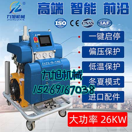 物流冷庫(kù)保溫(圖1) T40便攜高壓聚氨酯發(fā)泡機(jī)設(shè)備