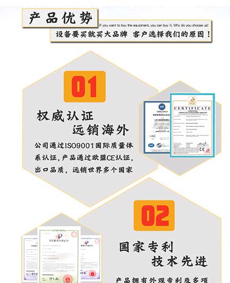 H5600(T)PLC編程聚脲噴涂機設(shè)備(圖4) H5600T-PLC編程聚脲噴涂機設(shè)備4